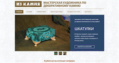Desktop Screenshot of dshinin.ru