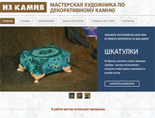 Tablet Screenshot of dshinin.ru